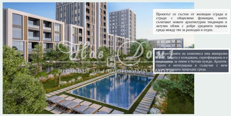 Продава 2-СТАЕН | Imot.bg — изображение 9