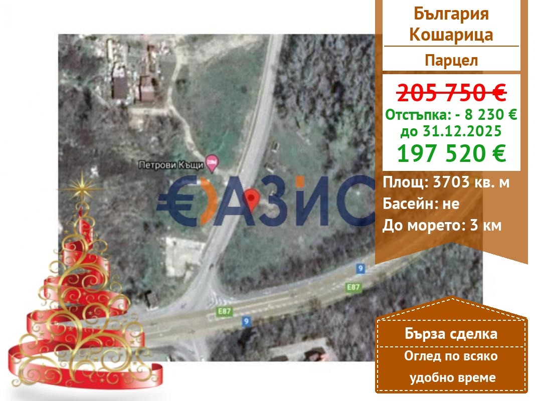 ������� ������ | Imot.bg � ����������� 1