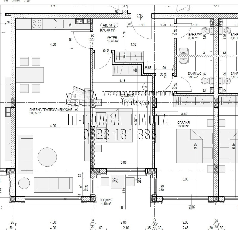Продава 3-СТАЕН, гр. София, Дружба 2, снимка 8 - Апартаменти - 53595972