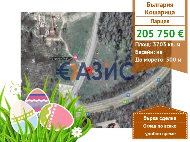 For Sale  Plot region Burgas , Kosharitsa , 3703 sq.m | 13266045