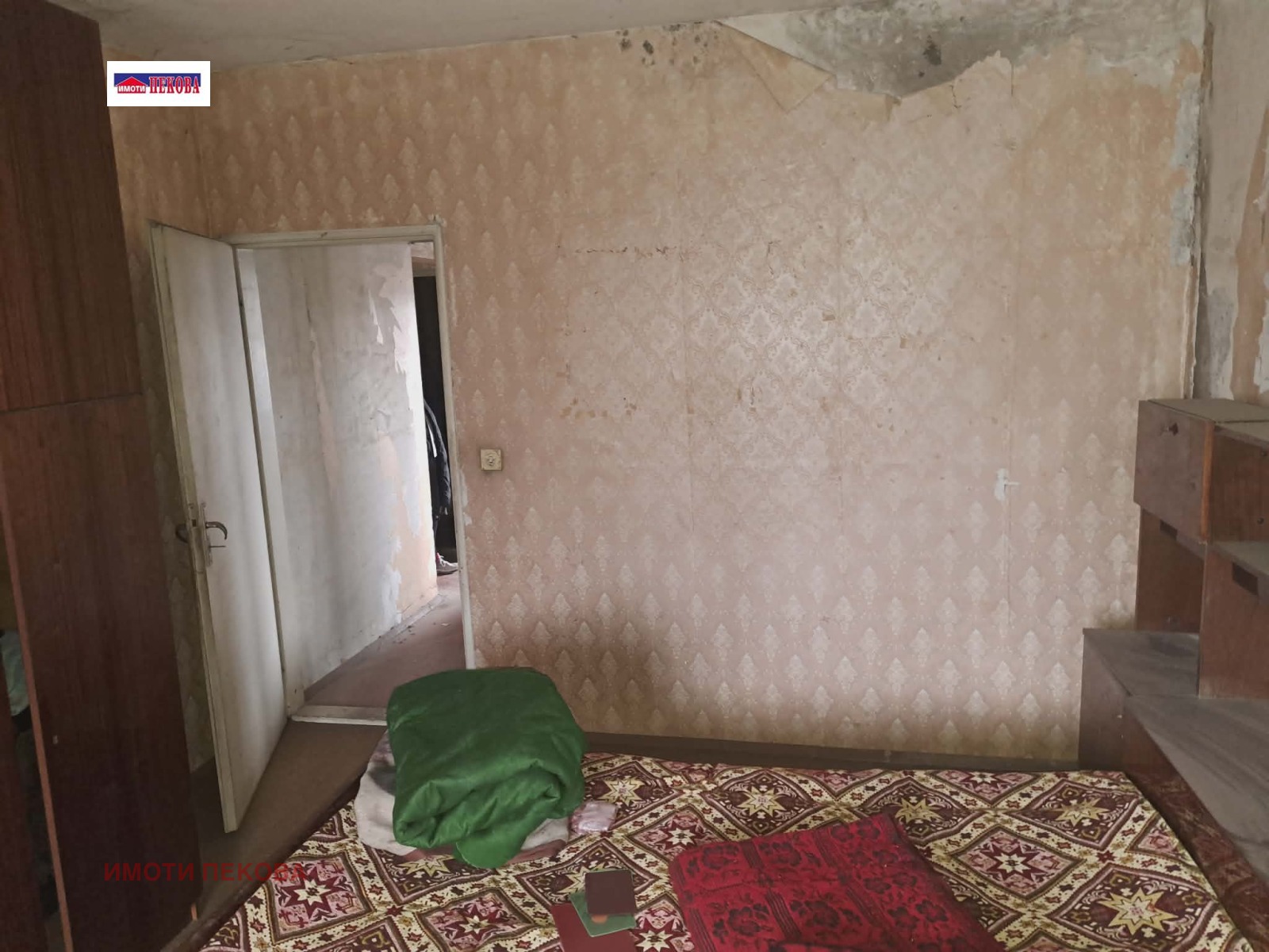 ������� 2-����� | Imot.bg � ����������� 4