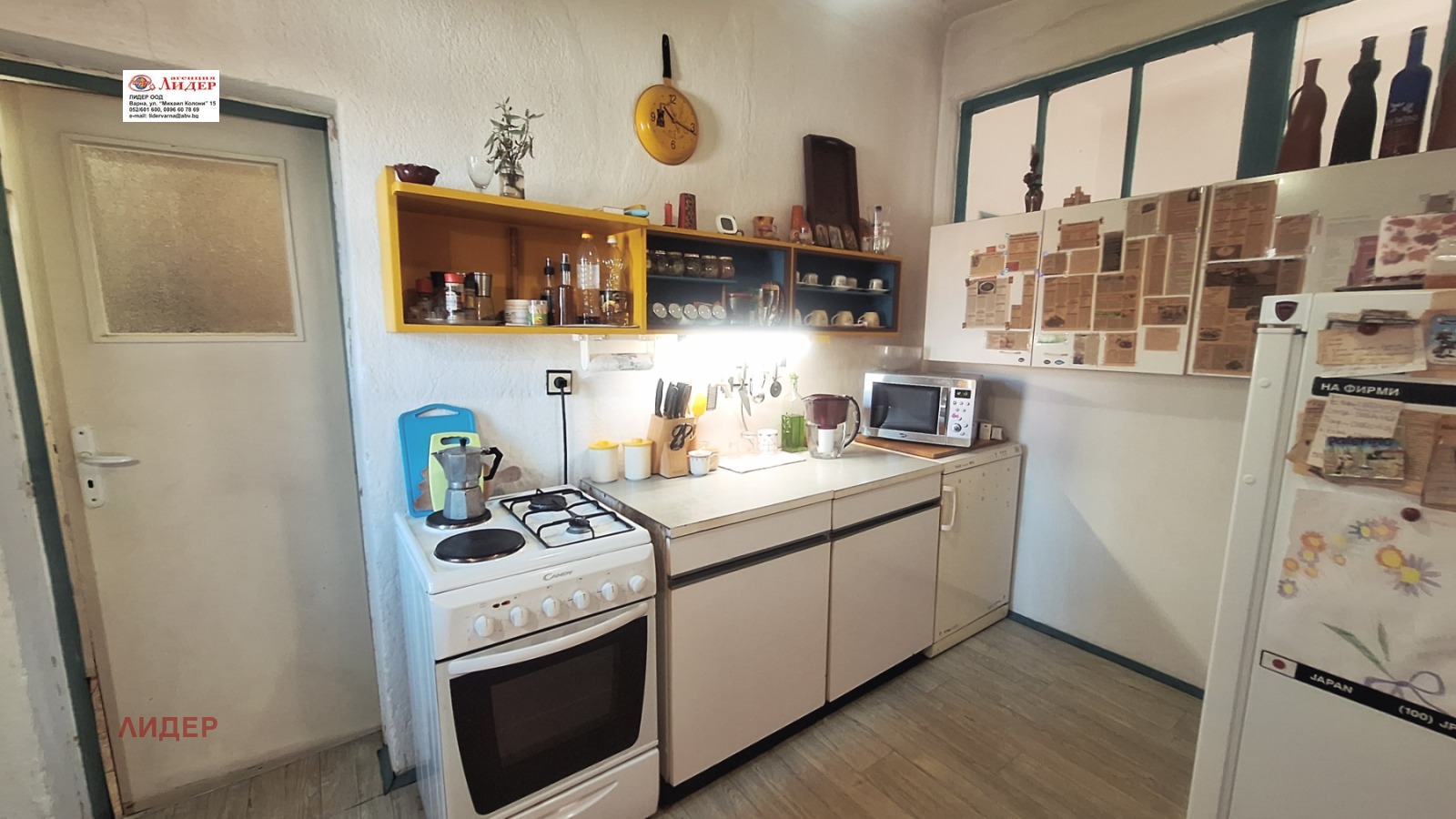 ������� ���� | Imot.bg � ����������� 8