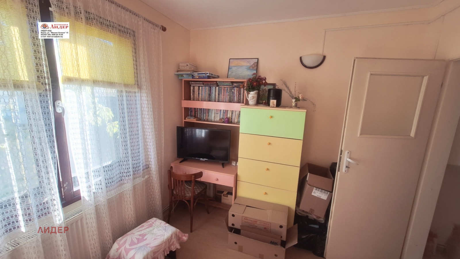 ������� ���� | Imot.bg � ����������� 7