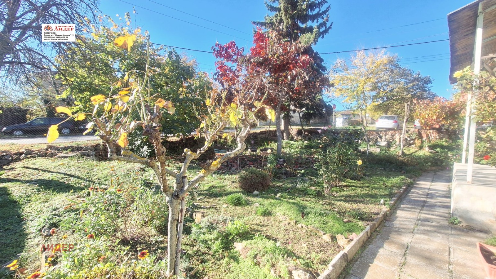 ������� ���� | Imot.bg � ����������� 16