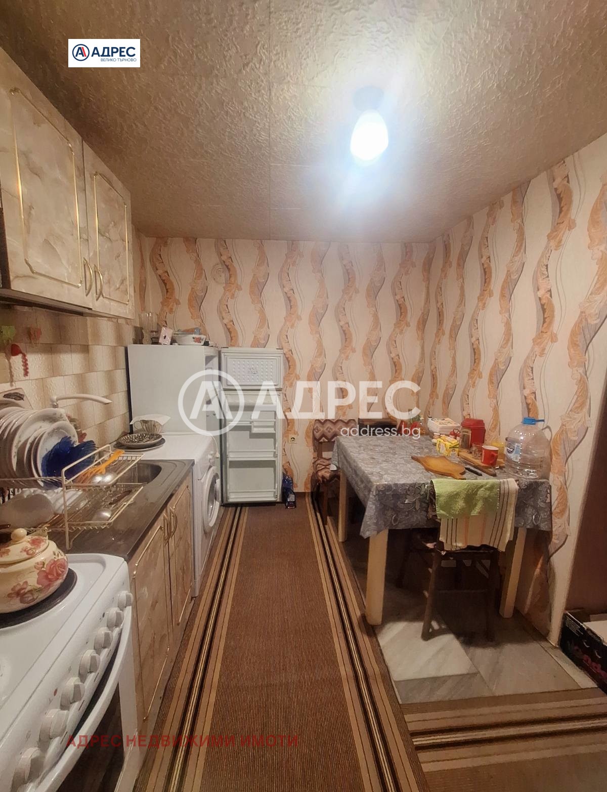 ������� ���� | Imot.bg � ����������� 7