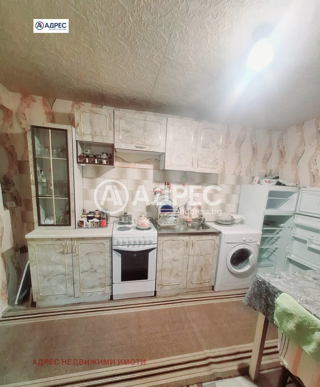 ������� ���� | Imot.bg � ����������� 6