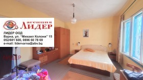 ������� ���� | Imot.bg � ����� ������ 5