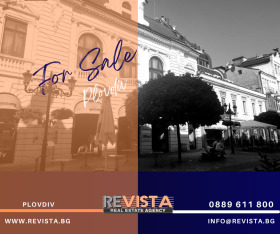 МАГАЗИН, 127 m2