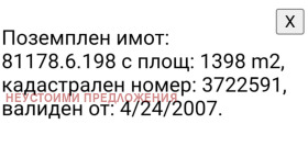    | Imot.bg    2