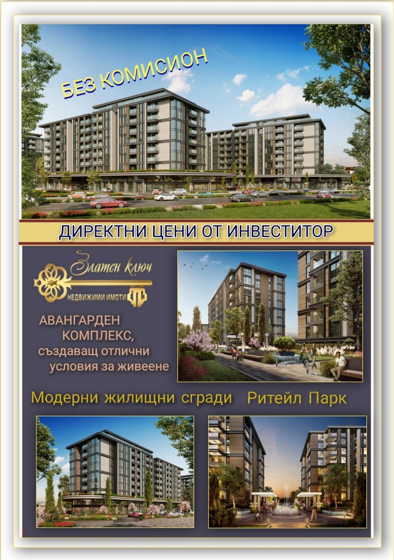 Продава  3-стаен град Пловдив , Христо Смирненски , 105 кв.м | 65755781