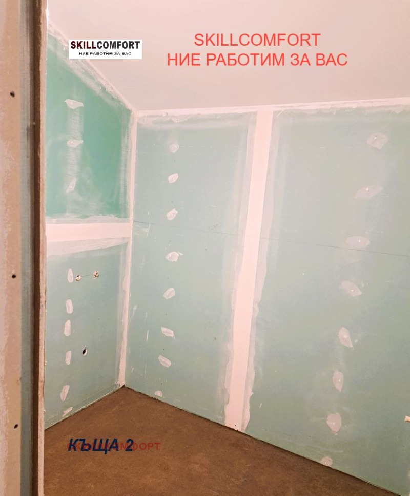 Продава КЪЩА, гр. Костинброд, област София област, снимка 16 - Къщи - 49061007