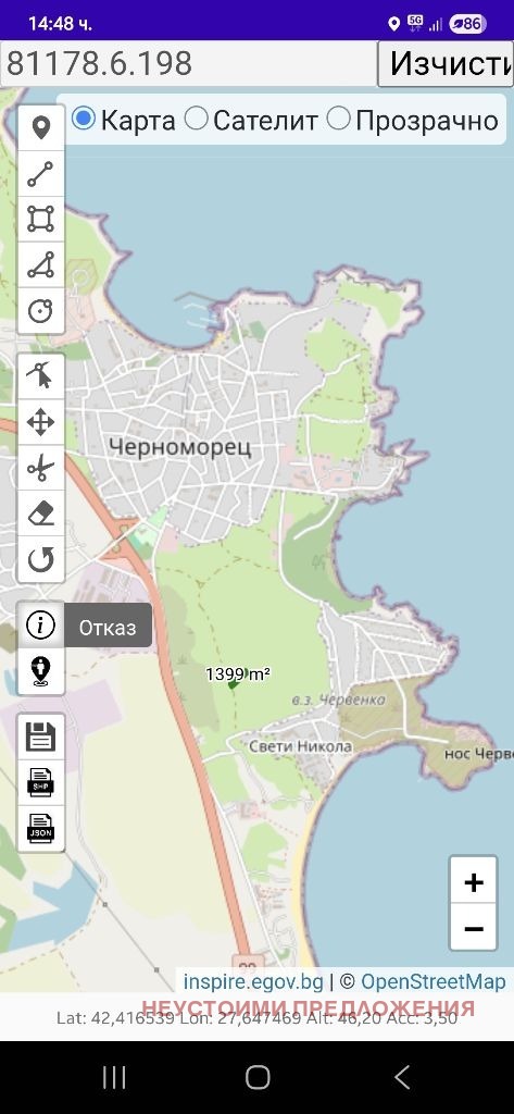 Προς πώληση  Γη περιοχή Μπουργκάς , ΤΣερνομορετσ , 799 dka | 26853795