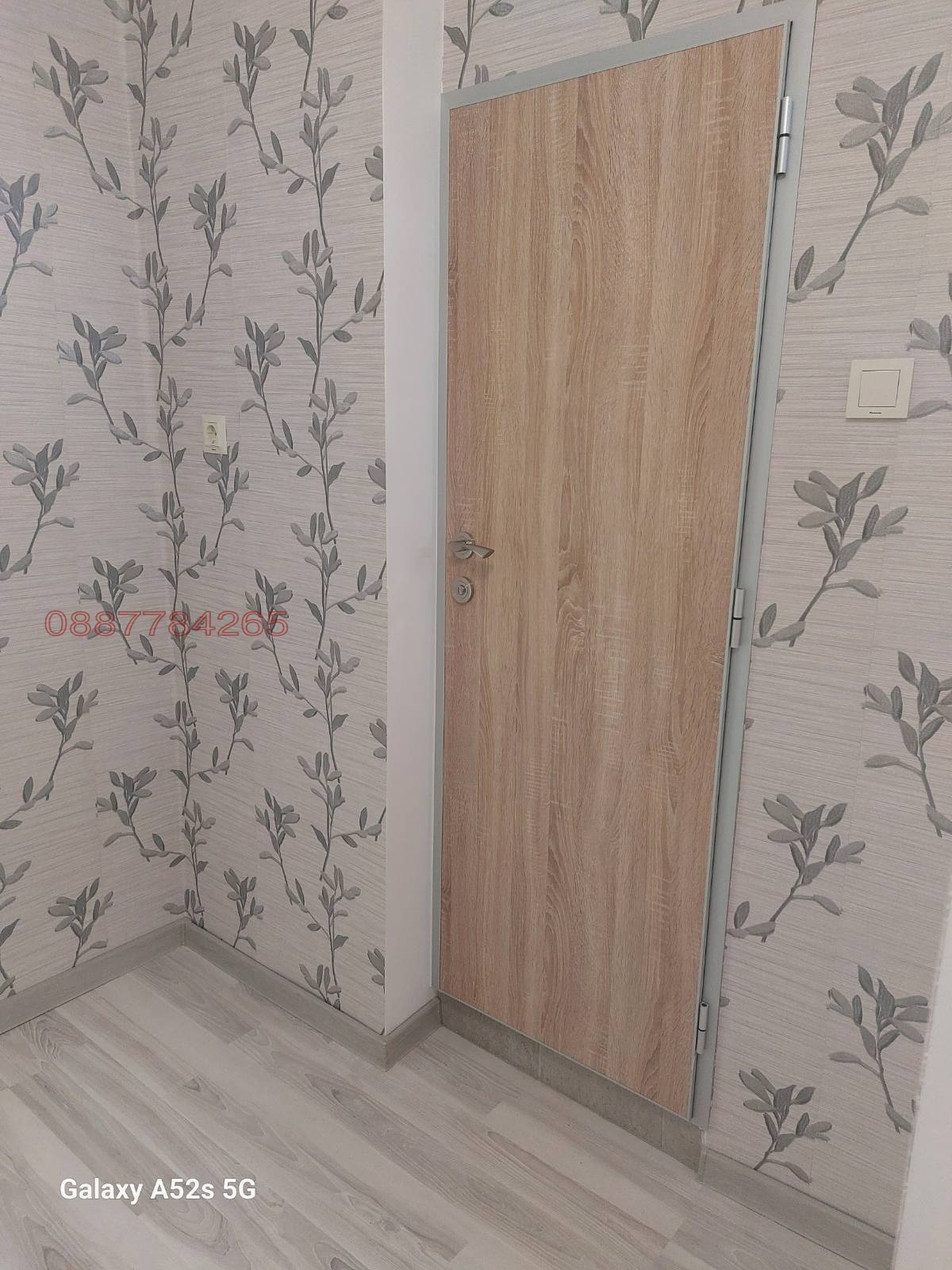 Продава 1-СТАЕН, гр. София, Захарна фабрика