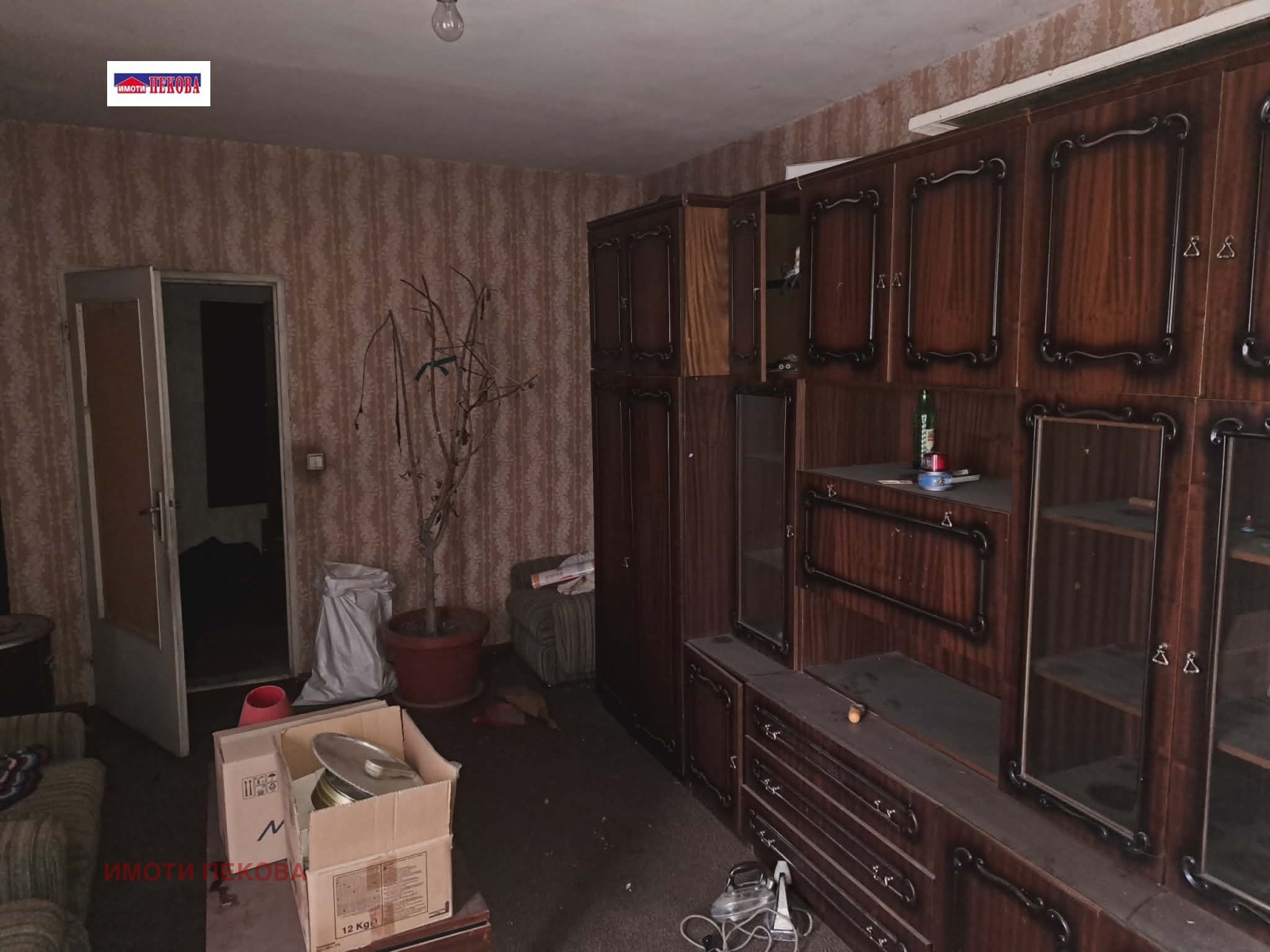 Продава 2-СТАЕН, гр. Видин, Гео Милев