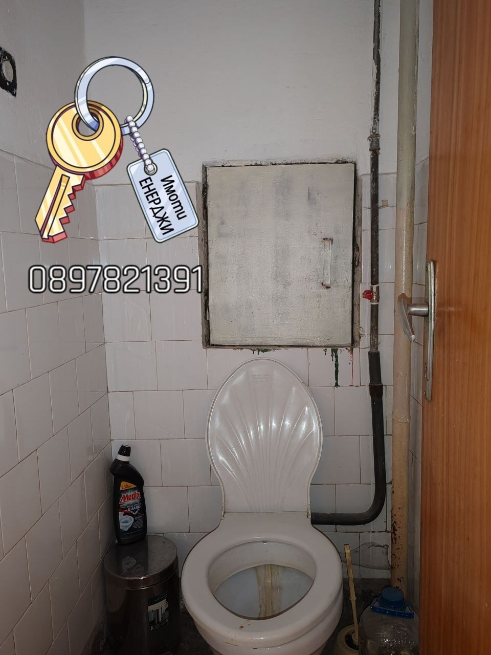 Продава 4-СТАЕН, гр. Плевен, Идеален център, снимка 12 - Апартаменти - 55800116
