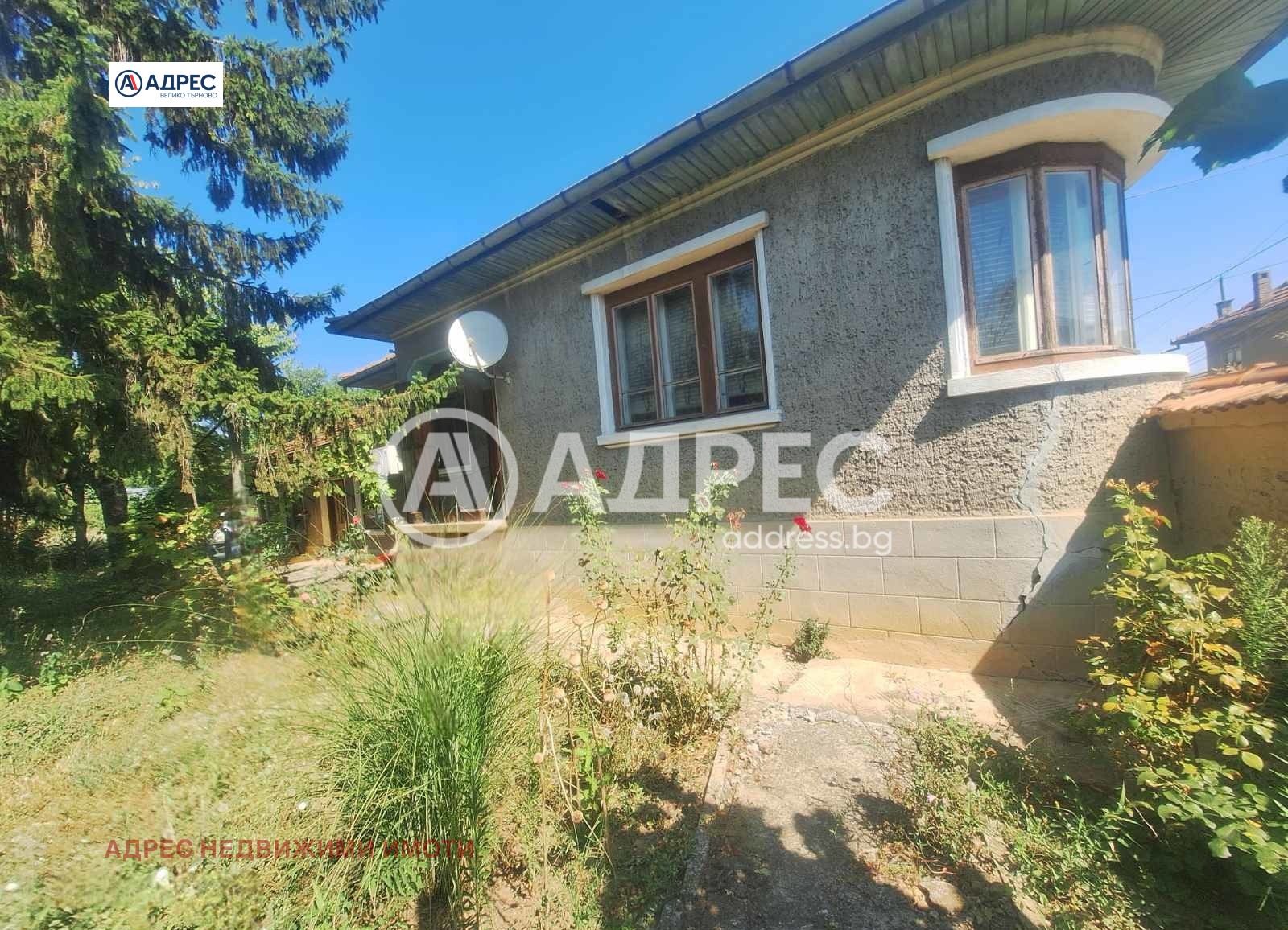 Продава КЪЩА, с. Поликраище, област Велико Търново