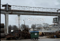 Продава ПРОМ. ПОМЕЩЕНИЕ, гр. София, Люлин 1, снимка 8