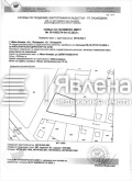 Продава  Парцел област Пазарджик , с. Мало Конаре , 2492 кв.м | 24712612 - изображение [7]