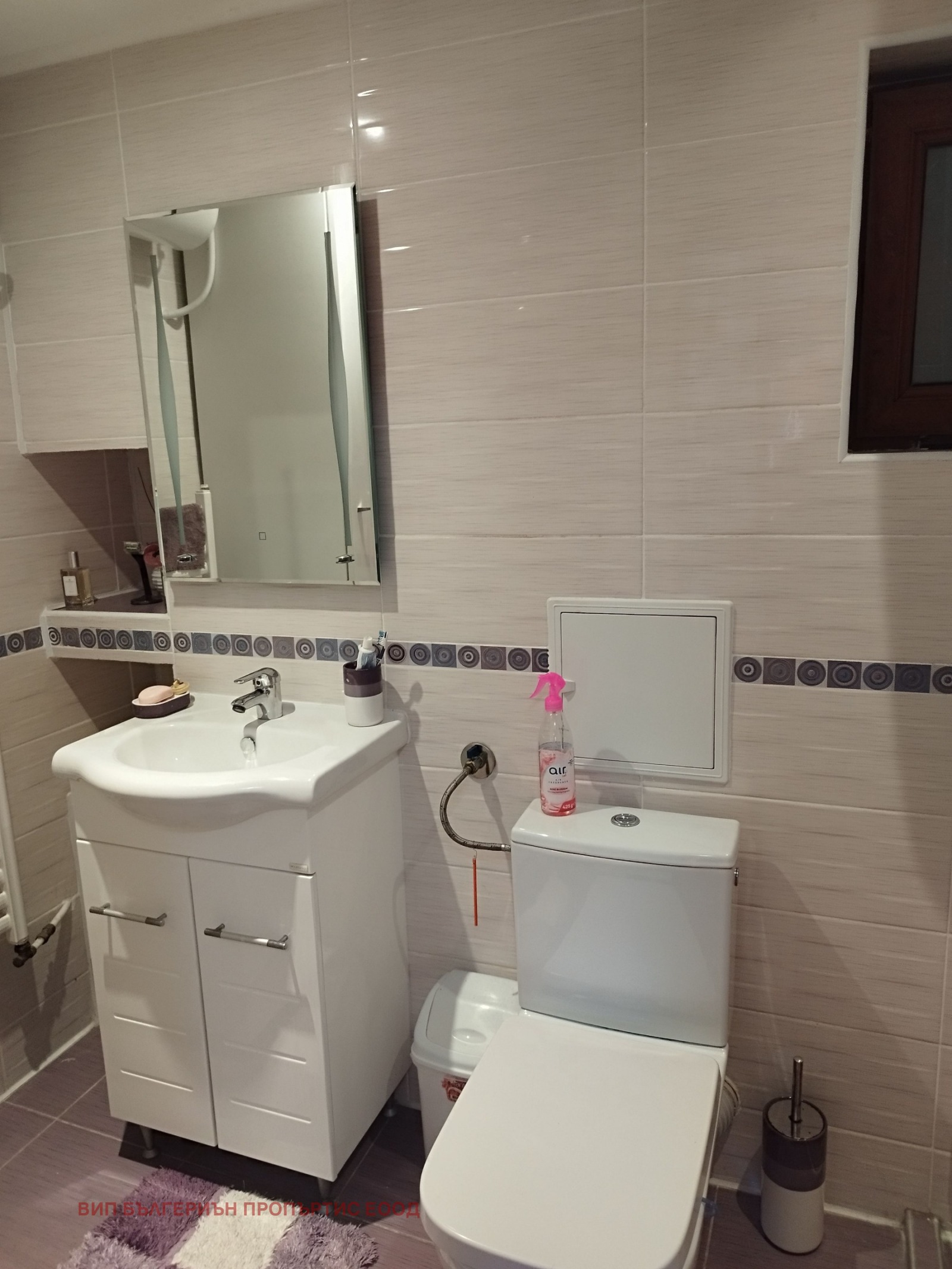 ������� ���� | Imot.bg � ����������� 5