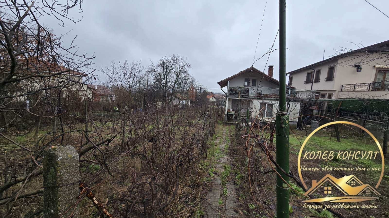 ������� ���� | Imot.bg � ����������� 1