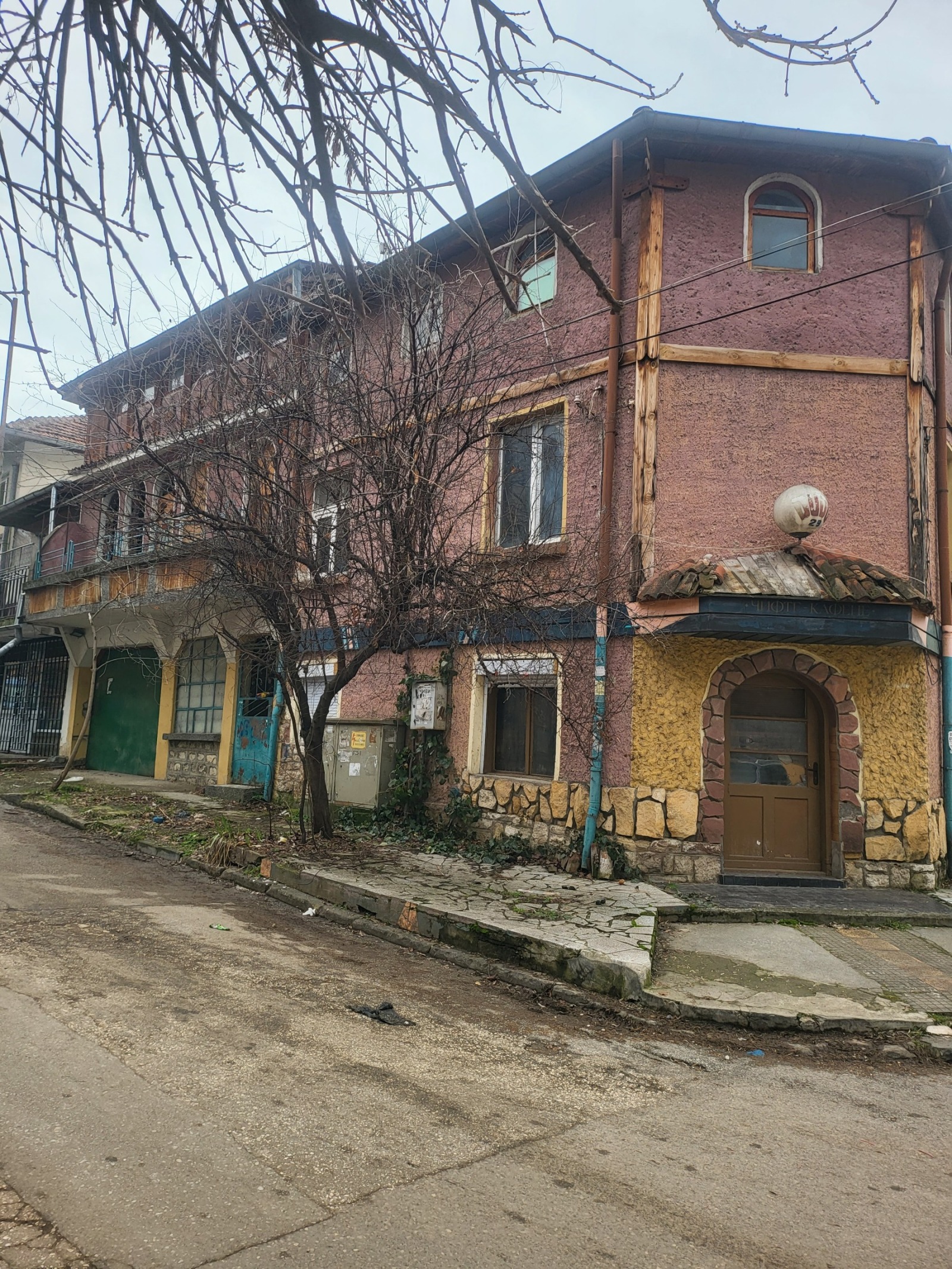 ������� ������������� ������ | Imot.bg � ����������� 7