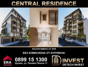������� 2-����� | Imot.bg � ����� ������ 6