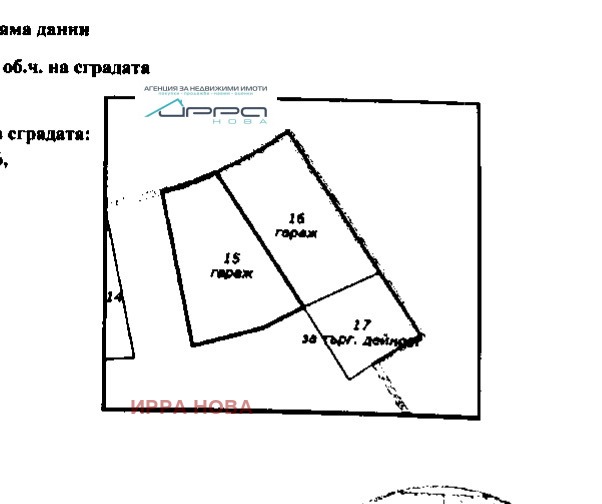 Продава ГАРАЖ, ПАРКОМЯСТО, гр. София, Лозенец, снимка 2 - Гаражи и паркоместа - 55647001