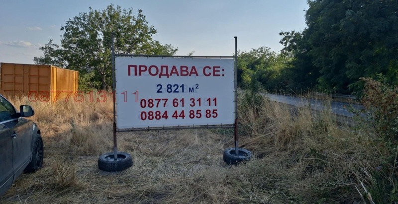 Продава ПАРЦЕЛ, гр. Стара Загора, Студентско градче, снимка 9 - Парцели - 52779275