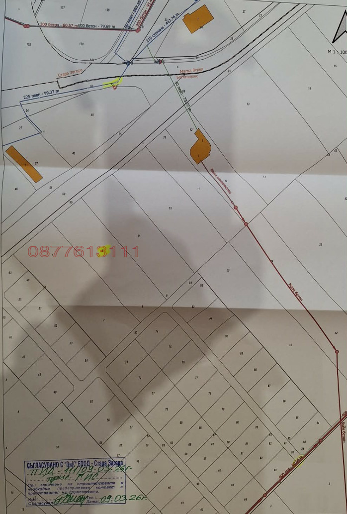 Продава ПАРЦЕЛ, гр. Стара Загора, Студентско градче, снимка 4 - Парцели - 53653619