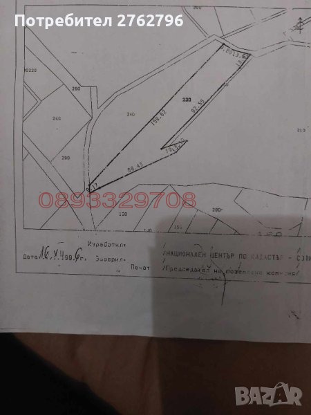 ������� ������ | Imot.bg � ����������� 2