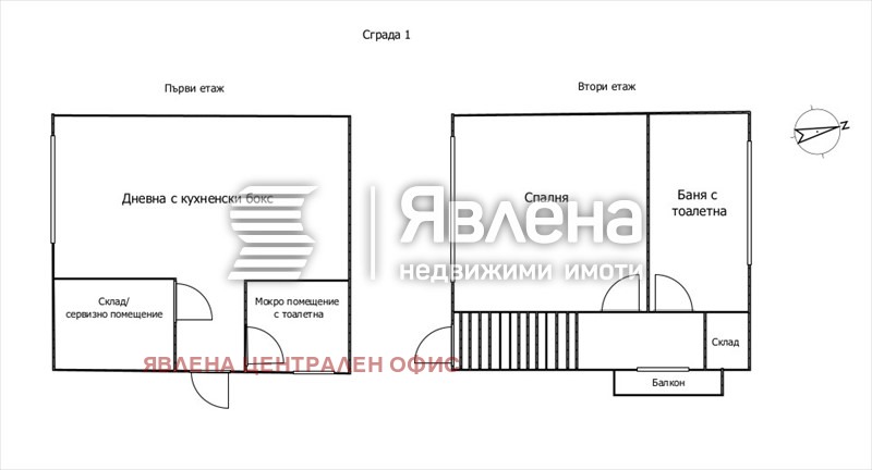 Продава КЪЩА, гр. Велинград, област Пазарджик, снимка 16 - Къщи - 53568106