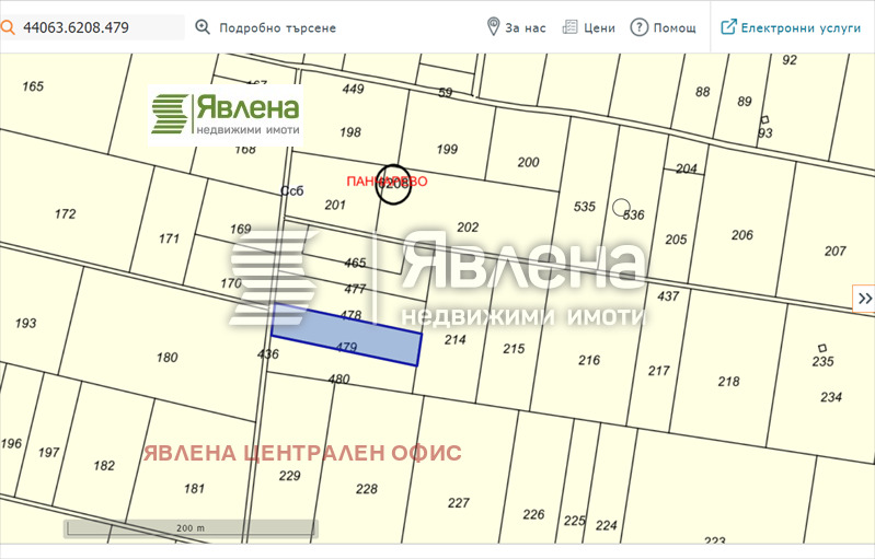 Продава ПАРЦЕЛ, с. Лозен, област София-град, снимка 1 - Парцели - 48955245