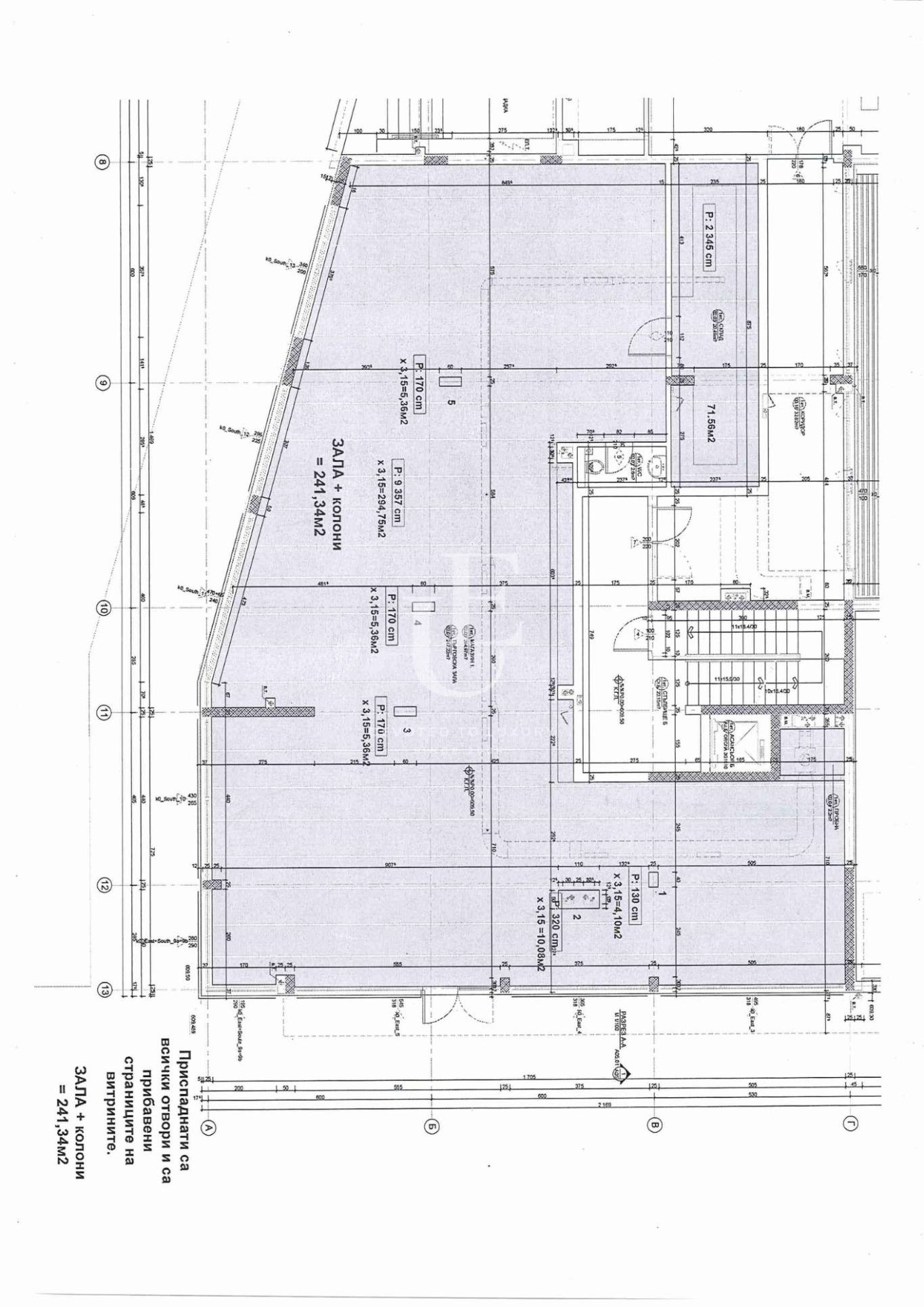 Продава МАГАЗИН, гр. София, Лозенец, снимка 7 - Магазини - 53385976