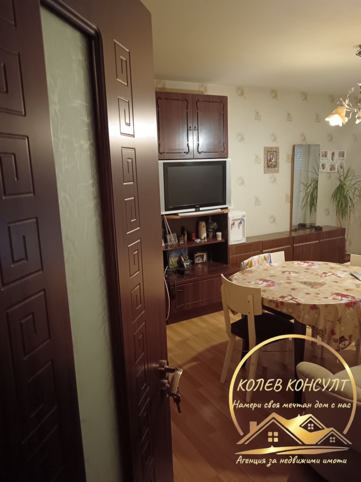 ������� 3-����� | Imot.bg � ����������� 3