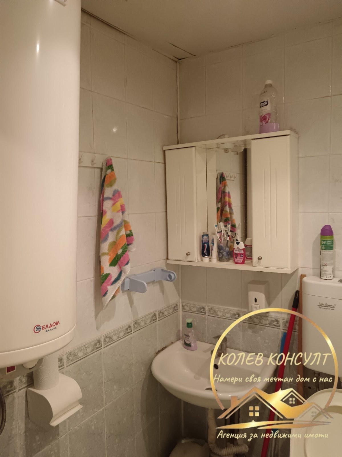 ������� 3-����� | Imot.bg � ����������� 8