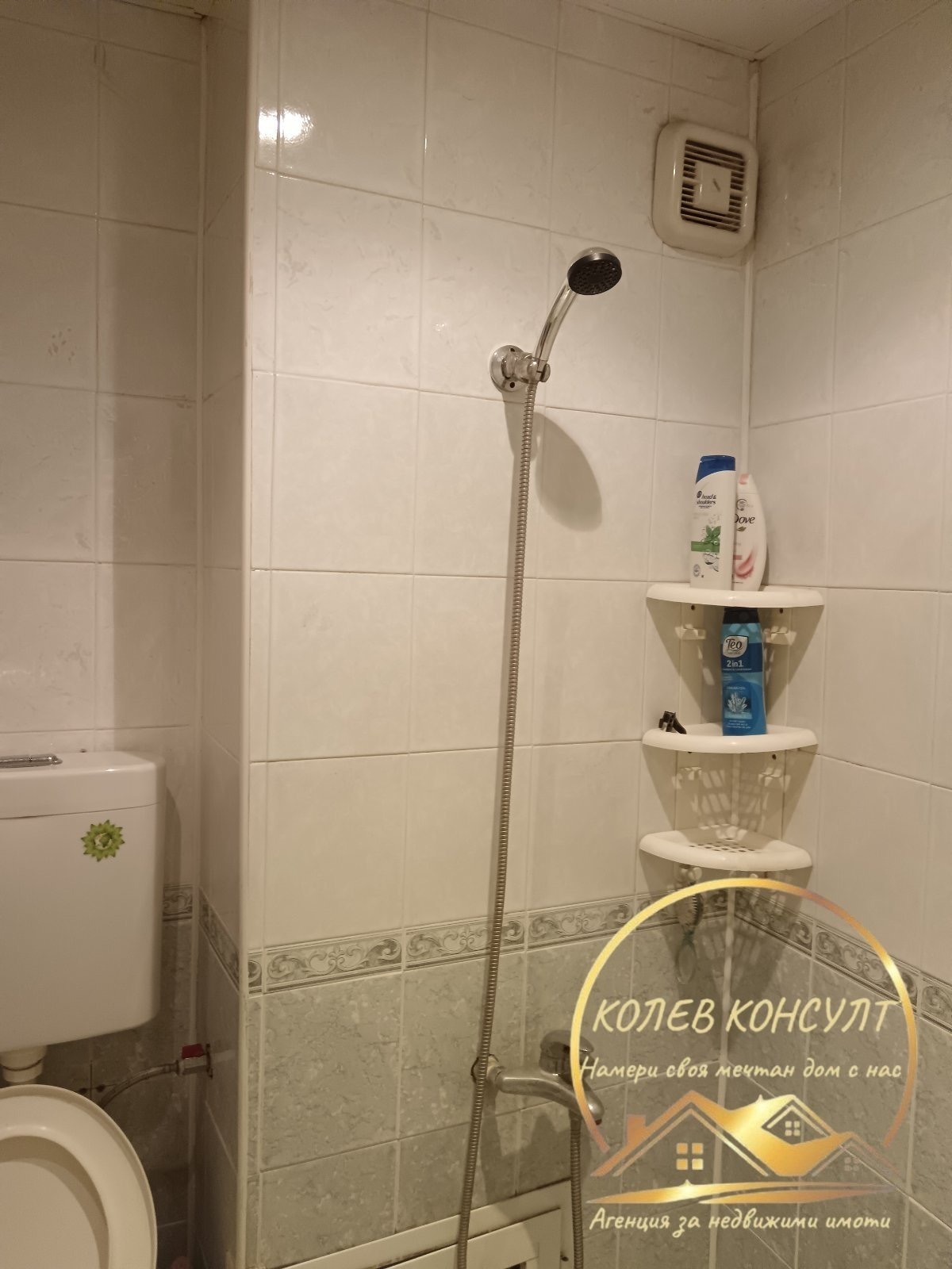 ������� 3-����� | Imot.bg � ����������� 10