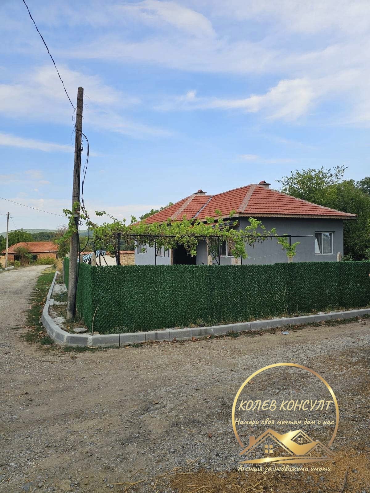 ������� ���� | Imot.bg � ����������� 2