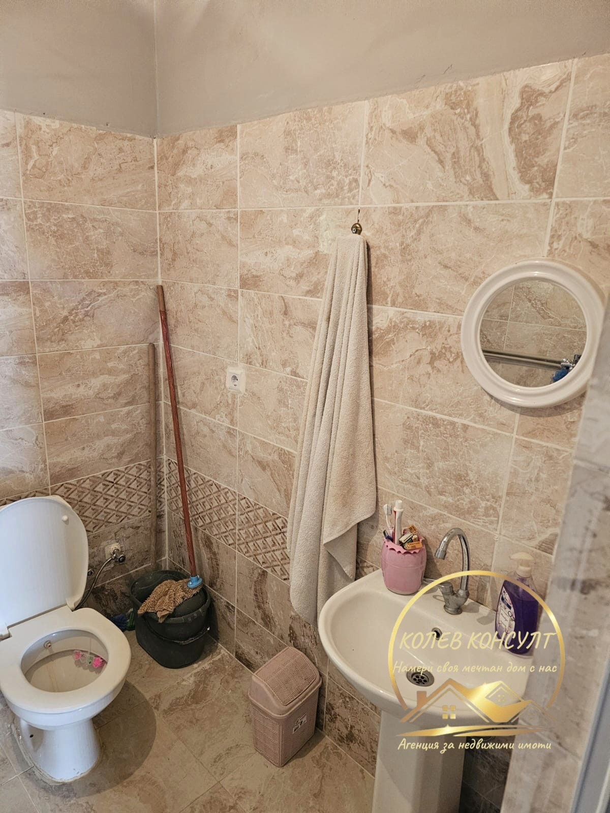 ������� ���� | Imot.bg � ����������� 7