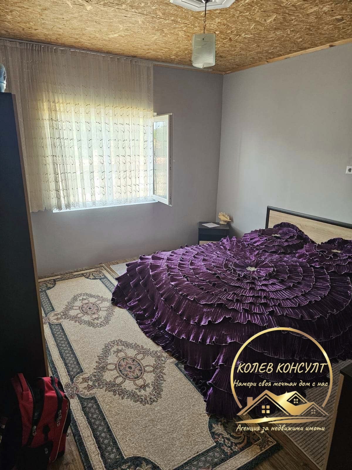 ������� ���� | Imot.bg � ����������� 4