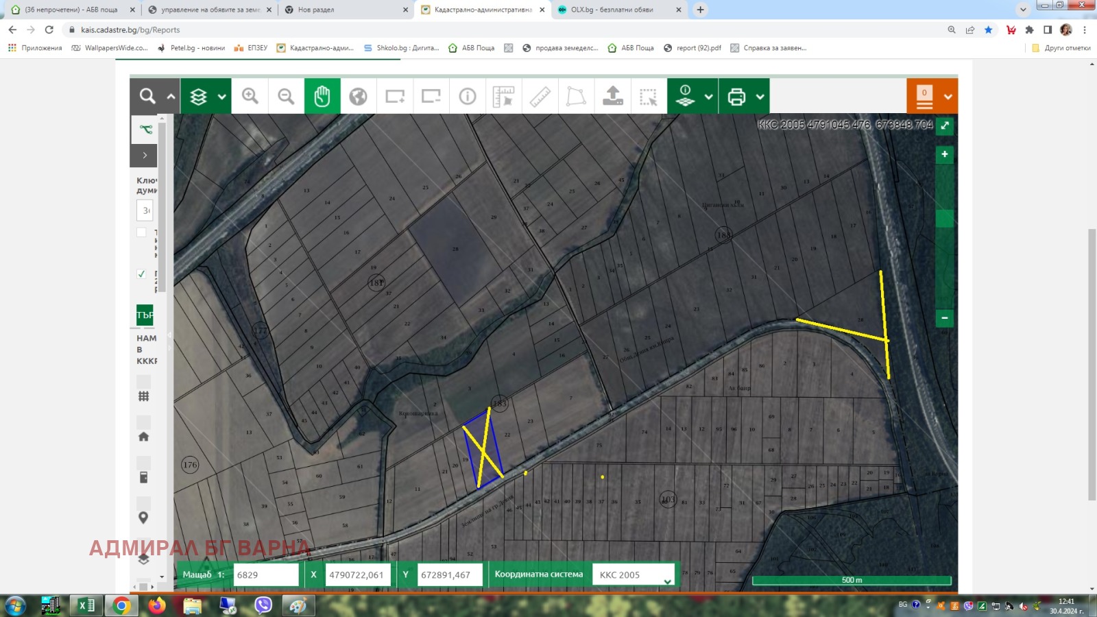 ������� ���������� ���� | Imot.bg � ����������� 1