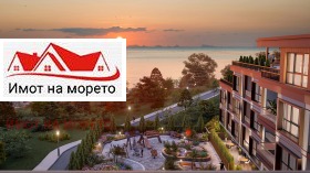  2- | Imot.bg    8