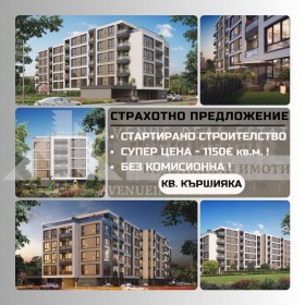 ������� 3-����� | Imot.bg � ����� ������ 5