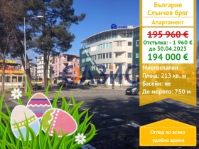 3+ bedroom k.k. Slanchev bryag, region Burgas 1