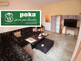 ������� ���������� | Imot.bg � ����� ������ 2