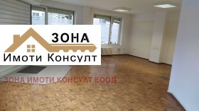 Продажба на офиси в град София — страница 2 - изображение 20 