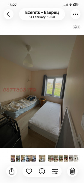 ������� ���� | Imot.bg � ����� ������ 17