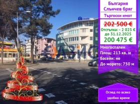 ЗАВЕДЕНИЕ, 213 m2