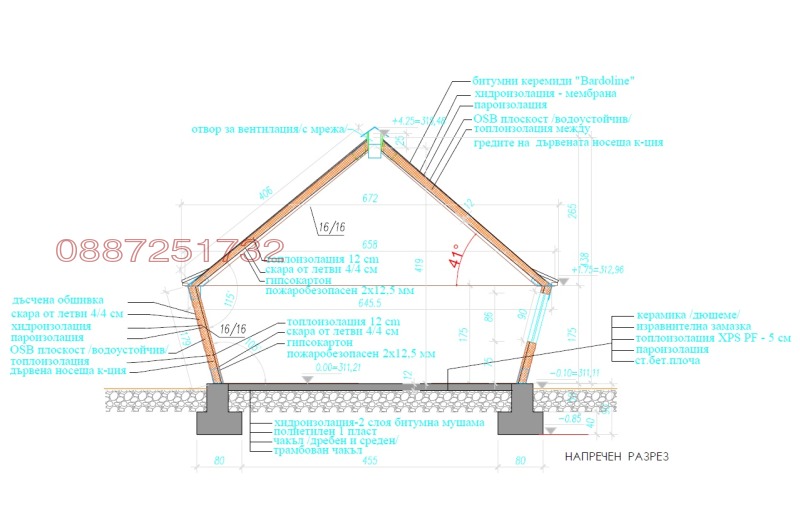 Продава ПАРЦЕЛ, с. Скравена, област София област, снимка 5 - Парцели - 48101539