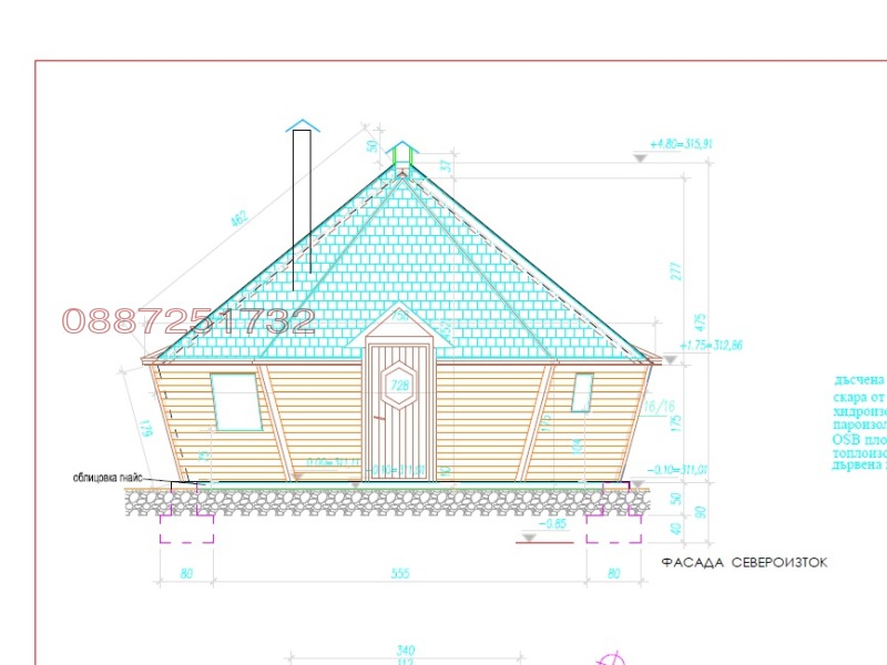 Продава  Парцел област София , с. Скравена , 1000 кв.м | 98011605 - изображение [7]