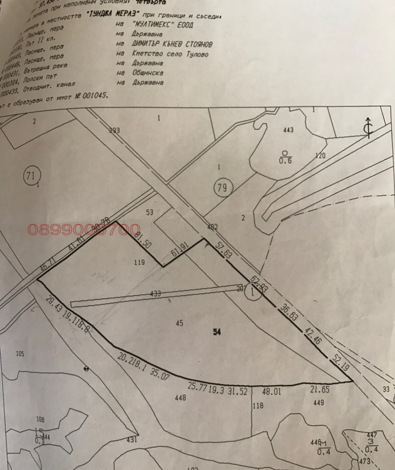 For Sale  Plot region Stara Zagora  , Yagoda , 37000 sq.m | 21726992
